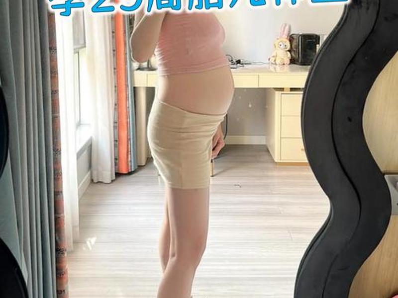 怀孕29周像痛经一样痛 怀孕29周像痛经一样痛正常吗 怀孕29周像痛经一样痛 怀孕29周像痛经一样痛正常吗
