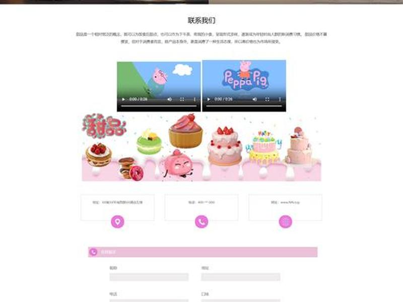 css布局网站 css网站布局实录 css布局网站 css网站布局实录
