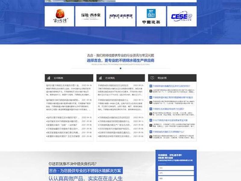 成都企业建站模板;成都企业网站建站模板 成都企业建站模板;成都企业网站建站模板
