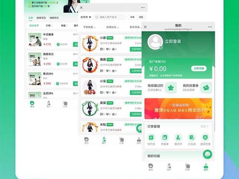 公众号怎么搭建小程序 公众号怎么搭建小程序链接 公众号怎么搭建小程序 公众号怎么搭建小程序链接