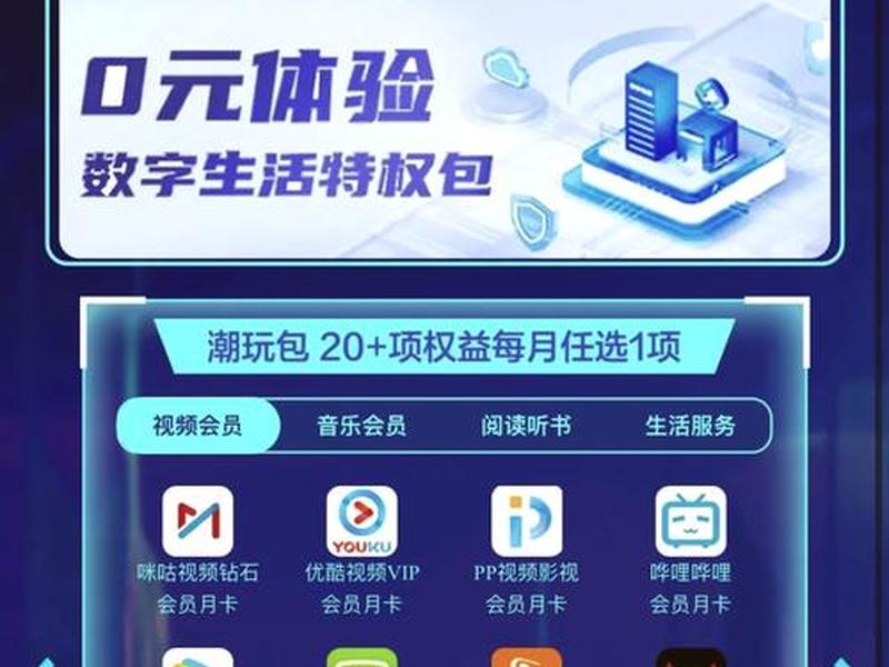 vip影视源码对接公众号 - vip影视源码对接公众号是什么 vip影视源码对接公众号 - vip影视源码对接公众号是什么
