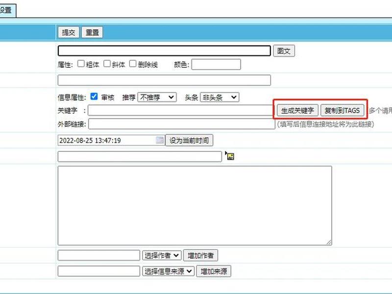 帝国cms7.5教程,帝国cms教程官方完整版 帝国cms7.5教程,帝国cms教程官方完整版
