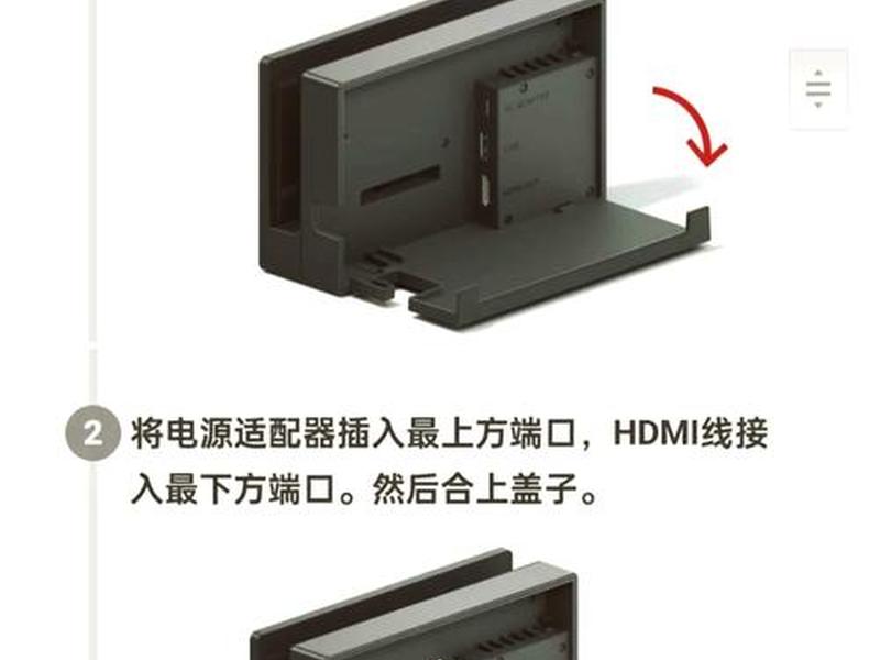 ddns怎么连接 - ddns连接不上 ddns怎么连接 - ddns连接不上