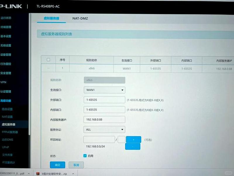 servu配置sftp服务器 - servu配置ftp服务器 设置 servu配置sftp服务器 - servu配置ftp服务器 设置