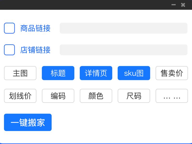 超级店铺系统 超级店长的店铺系统 超级店铺系统 超级店长的店铺系统