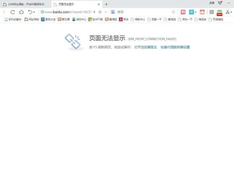 dede首页加载很慢；dede登录无法跳转