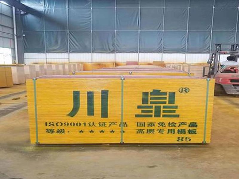 成都模板厂家(成都模板厂家排名) 成都模板厂家(成都模板厂家排名)