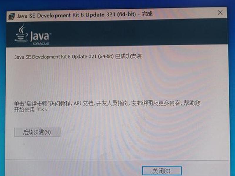 阿里云 jdk - 阿里云jdk 阿里云 jdk - 阿里云jdk