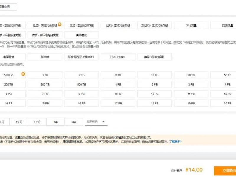 php一键上传图片到阿里云oss对象存储并返回路径、php怎么上传图片并保存到数据库 php一键上传图片到阿里云oss对象存储并返回路径、php怎么上传图片并保存到数据库