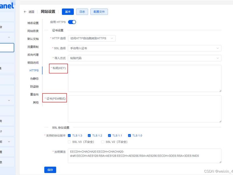 个人博客搭建使用什么技术、个人博客搭建使用什么技术好