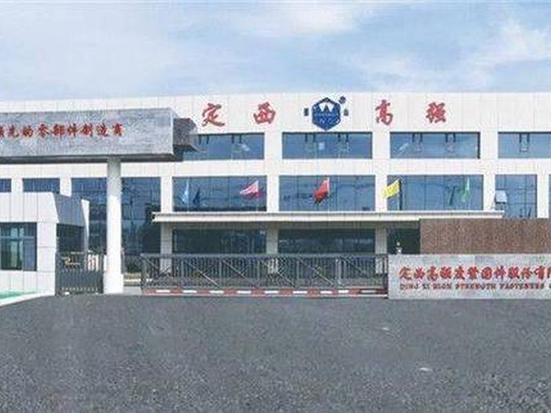 定西市建筑工程质量检测中心有限公司,定西市建筑工程质量检测中心有限公司是国企吗 定西市建筑工程质量检测中心有限公司,定西市建筑工程质量检测中心有限公司是国企吗