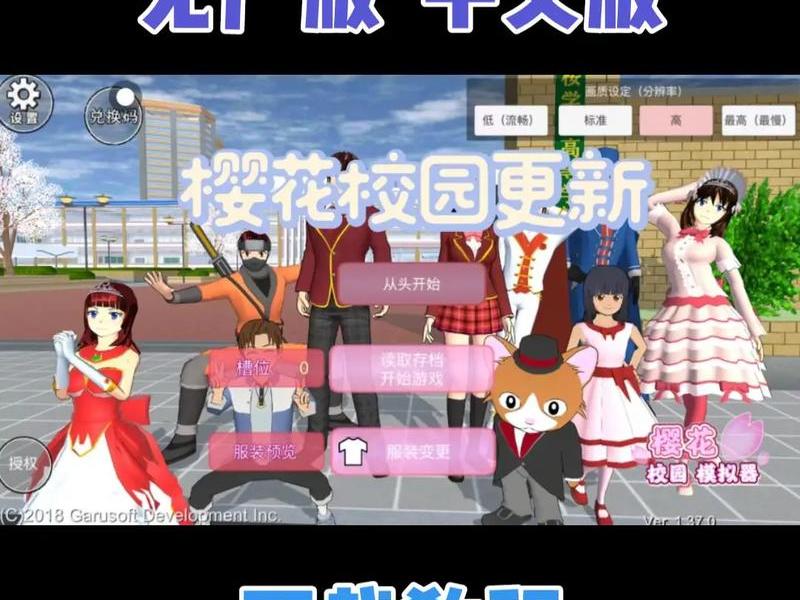sakurafrp樱花官网网址 - sakuragame樱花 sakurafrp樱花官网网址 - sakuragame樱花