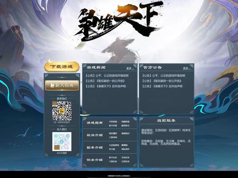 h5模板、h5模板网站 免费