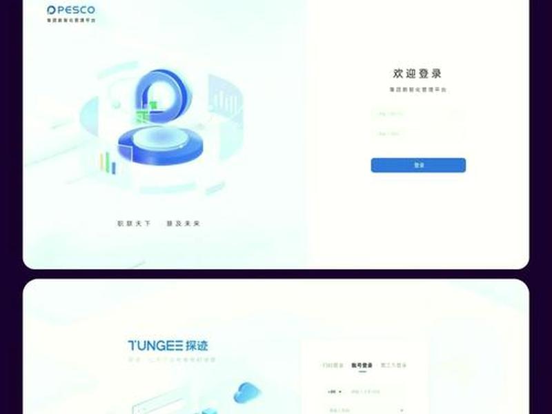 myweb网页版注册教程（web做注册网页）