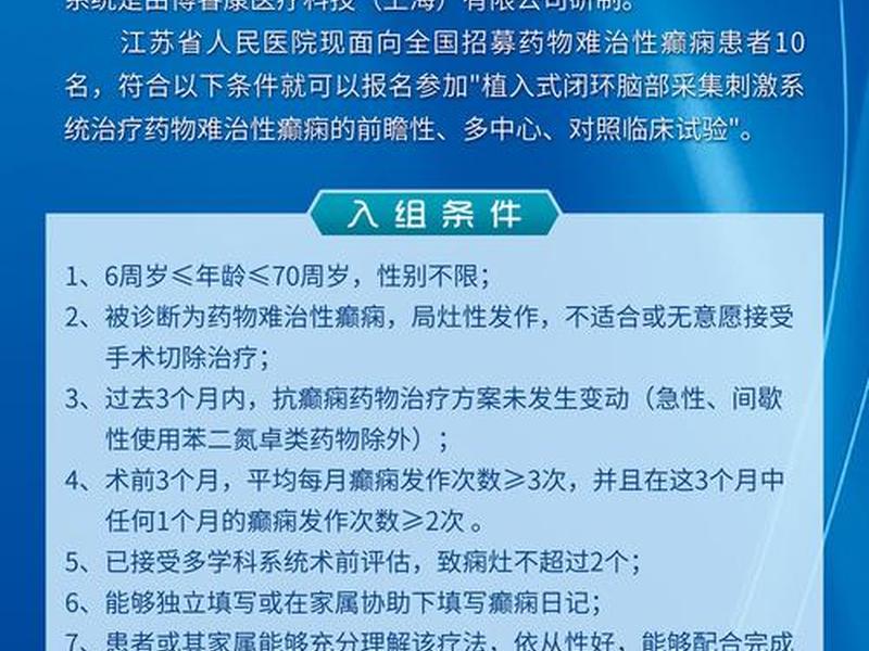 https江苏人民医院图书官方网 南京江苏省人民医院官方网 https江苏人民医院图书官方网 南京江苏省人民医院官方网