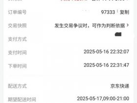 ng平台下载安装教程（ngage2平台下载）