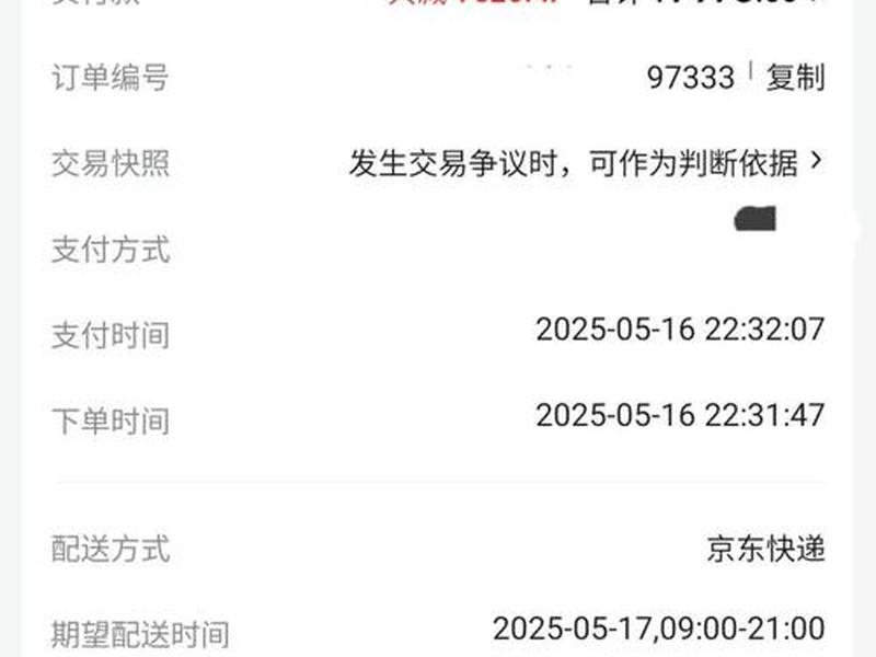 ng平台下载安装教程(ngage2平台下载) ng平台下载安装教程(ngage2平台下载)