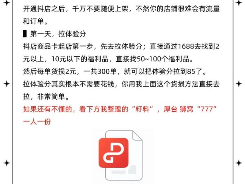 shopyy怎么开发客户、shopify用什么开发语言开发 shopyy怎么开发客户、shopify用什么开发语言开发