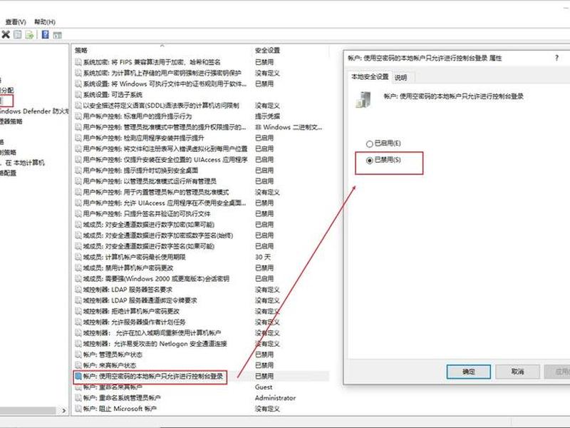 windows服务器远程桌面授权到期怎么解决;windows server远程桌面授权过期 windows服务器远程桌面授权到期怎么解决;windows server远程桌面授权过期