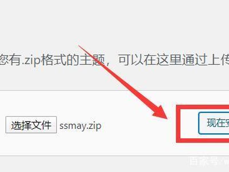 wp主题开发教程,wp主题模板教程设置 wp主题开发教程,wp主题模板教程设置