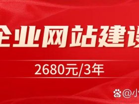 北京网站制作推广 北京网站制作推广公司
