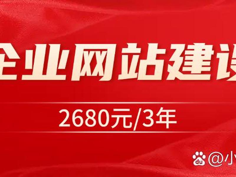 北京网站制作推广 北京网站制作推广公司 北京网站制作推广 北京网站制作推广公司