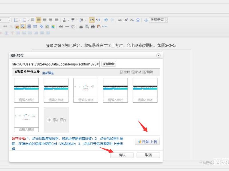 metinfo建站教程,metinfo企业建站系统 metinfo建站教程,metinfo企业建站系统