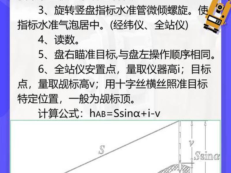 测量方案教程 测量方案教程怎么写 测量方案教程 测量方案教程怎么写
