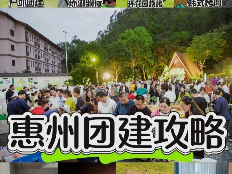 惠州网站搭建团队 惠州网站搭建团队有哪些 惠州网站搭建团队 惠州网站搭建团队有哪些