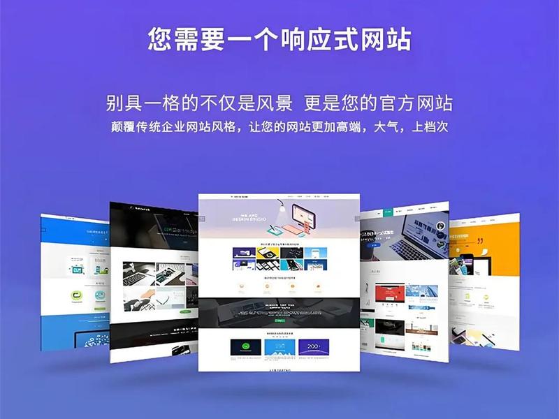 广州搭建网站报价、广州网站搭建培训 广州搭建网站报价、广州网站搭建培训