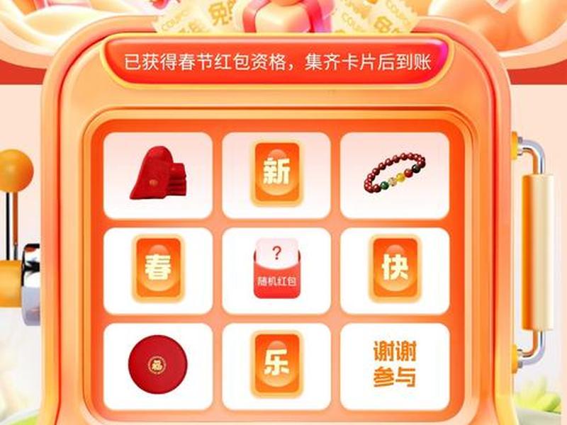 多多返现怎么操作、多多返现红包怎么提现 多多返现怎么操作、多多返现红包怎么提现
