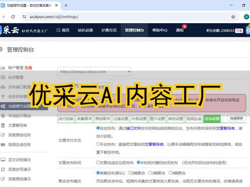 ai自动生成器 ai文章自动生成器 ai自动生成器 ai文章自动生成器