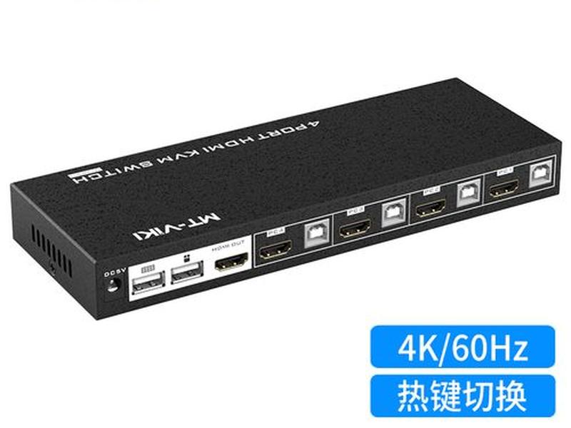kvm使用教程(迈拓维矩kvm使用教程) kvm使用教程(迈拓维矩kvm使用教程)