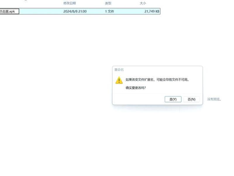 php一键安装（php一键安装包 linux）