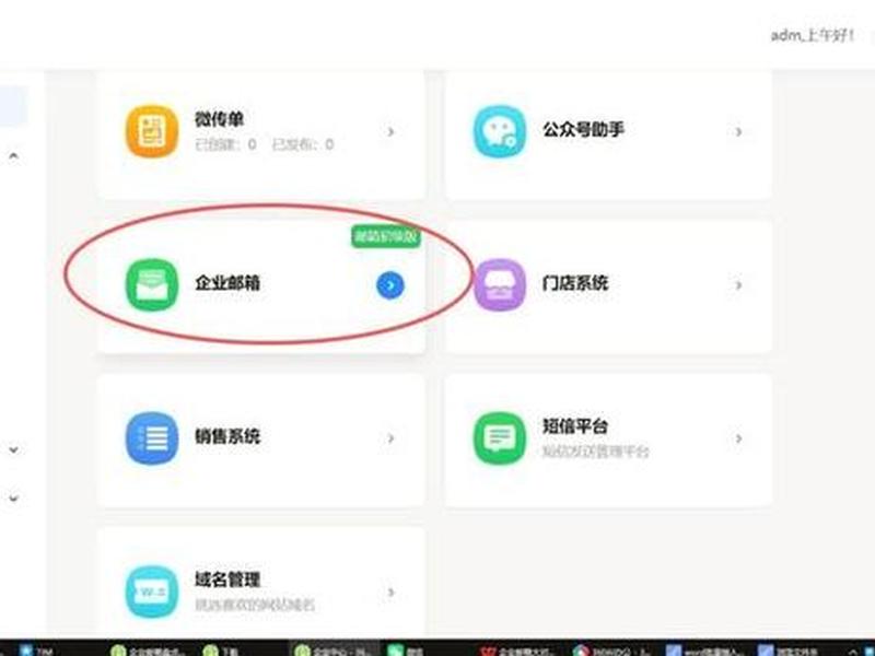 购买域名后怎样建公司官网,购买域名后怎样建公司官网账号 购买域名后怎样建公司官网,购买域名后怎样建公司官网账号