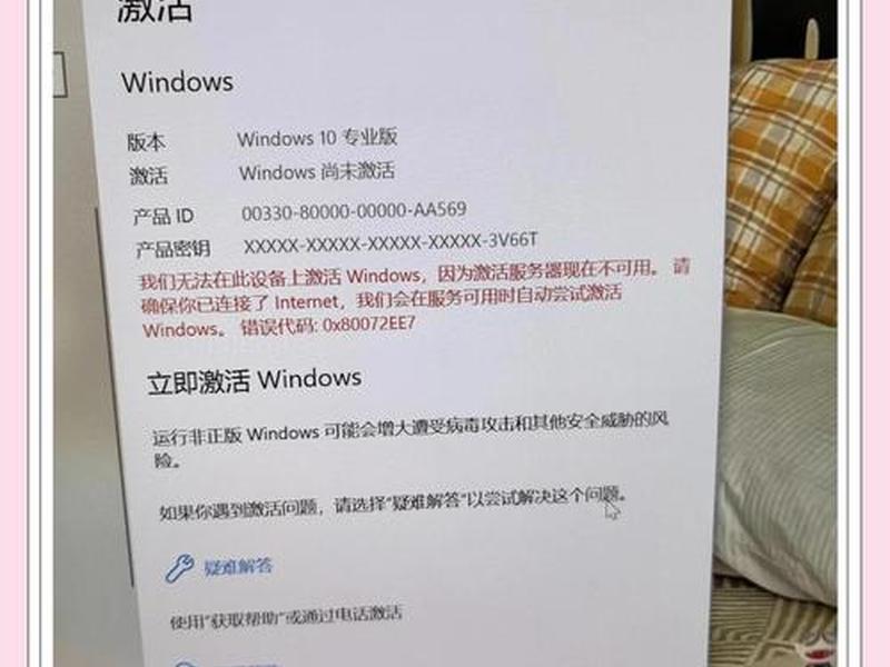 win2012r2永久激活工具小马 小马win10永久激活工具使用方法 win2012r2永久激活工具小马 小马win10永久激活工具使用方法