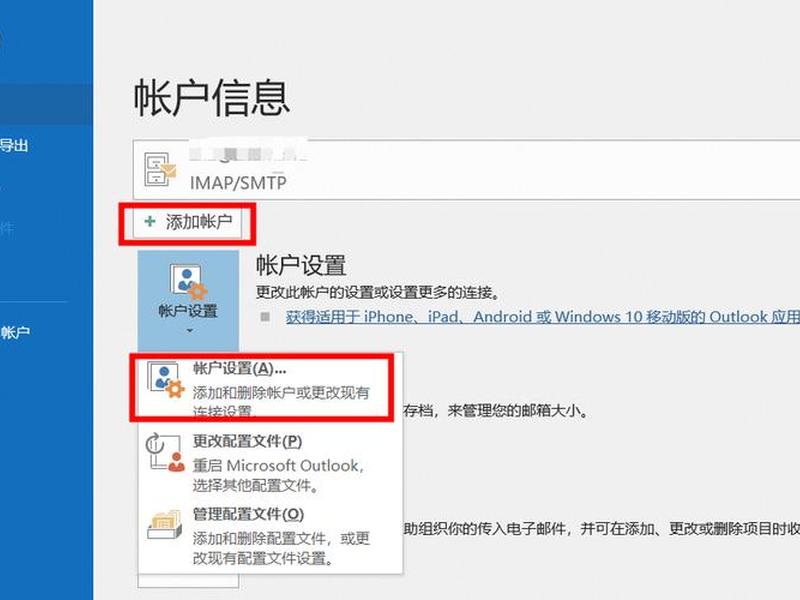 tap如何注册邮箱；taptap如何邮箱注册