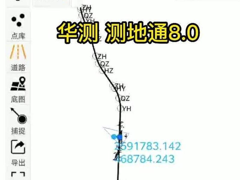 华测全站仪cts-112r4说明书;chcnav华测全站仪说明书 华测全站仪cts-112r4说明书;chcnav华测全站仪说明书