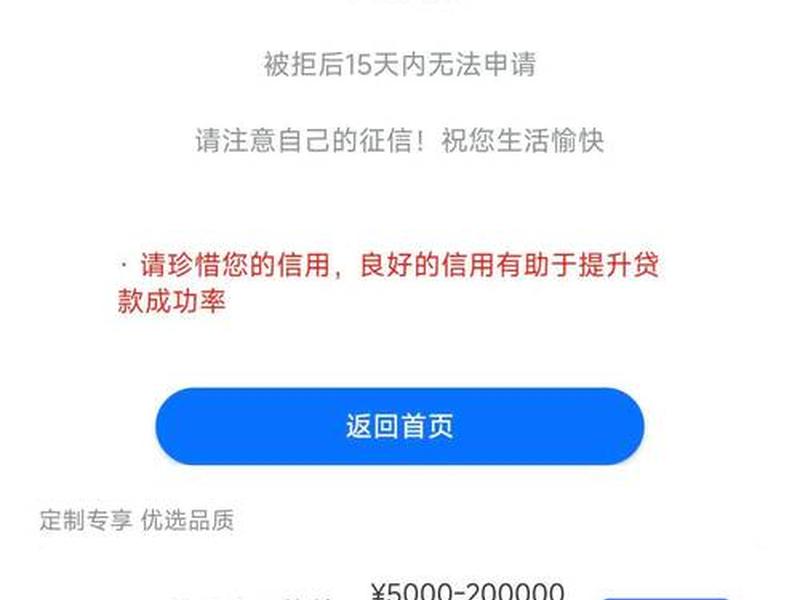 巨量落地页审核不通过、巨量引擎落地页审核不通过 巨量落地页审核不通过、巨量引擎落地页审核不通过