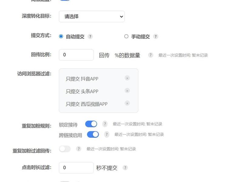 橙子建站外站链接教程 橙子建站跳转链接 橙子建站外站链接教程 橙子建站跳转链接