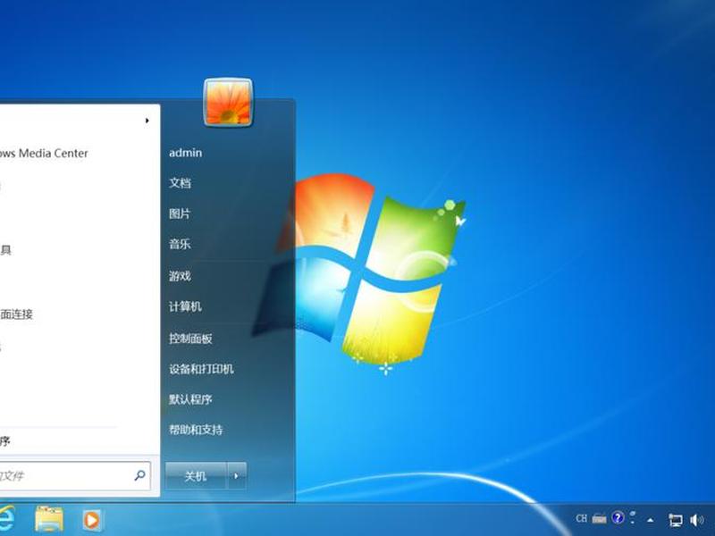 win 7纯净版 - win7纯净版和旗舰版哪个好 win 7纯净版 - win7纯净版和旗舰版哪个好