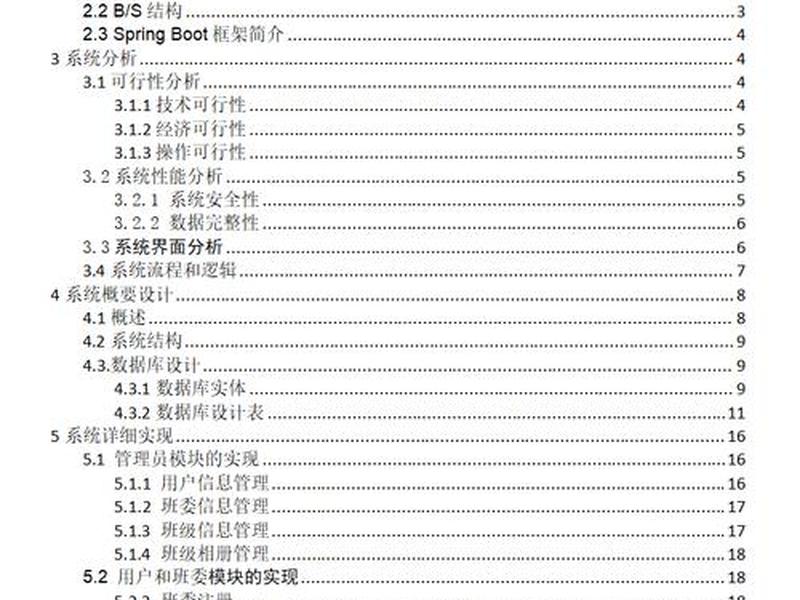 phpcms下面网站目录 phpcms目录结构 phpcms下面网站目录 phpcms目录结构