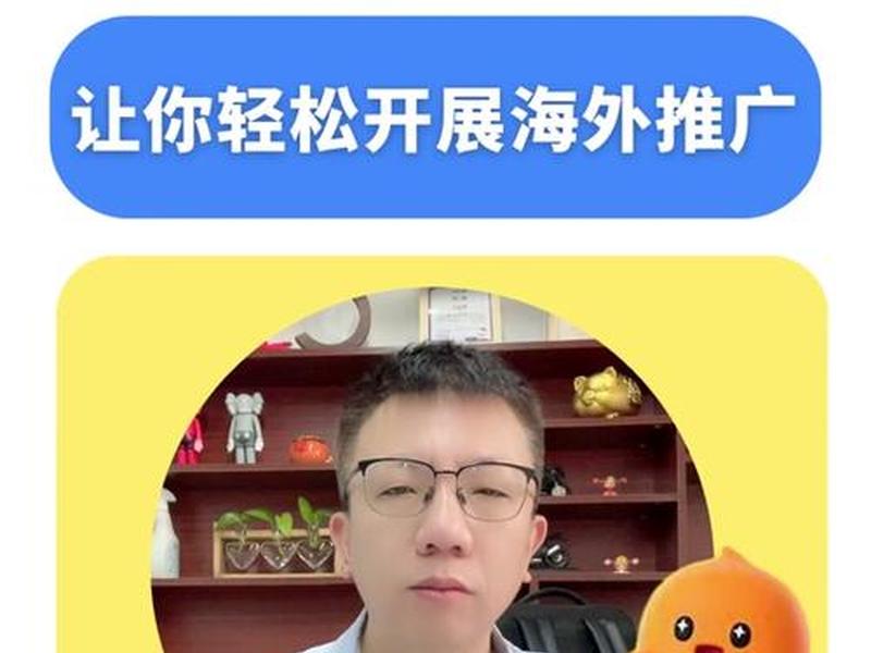 海淘网站搭建教程;海淘网站搭建教程视频 海淘网站搭建教程;海淘网站搭建教程视频