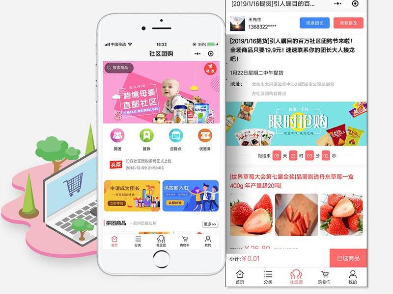 爱用商城网页版,爱用商城网页版入口 爱用商城网页版,爱用商城网页版入口