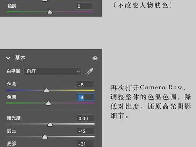 建站视频调色教程 建站视频调色教程下载 建站视频调色教程 建站视频调色教程下载