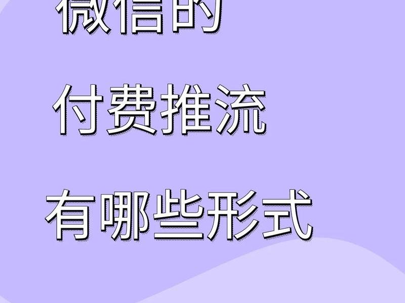 广告投放流程有哪些 广告投放流程有哪些方面 广告投放流程有哪些 广告投放流程有哪些方面