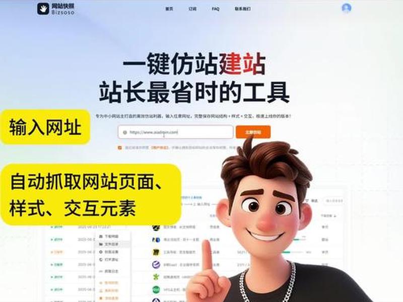 独立站建站工具新手入门,独立站建站工具有哪些 独立站建站工具新手入门,独立站建站工具有哪些