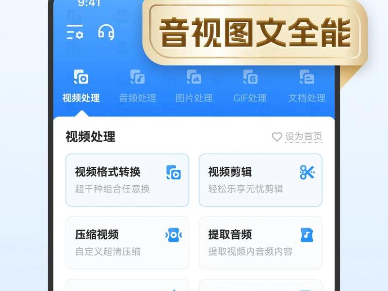 mp4制作 mp4制作教程 mp4制作 mp4制作教程