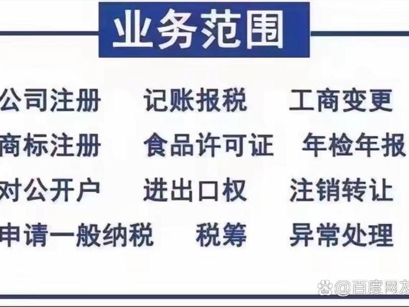 0元建站注册教程,0元注册公司是真的吗 0元建站注册教程,0元注册公司是真的吗