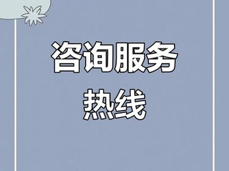 东莞免费建站在线咨询 东莞网站建设制作免费咨询 东莞免费建站在线咨询 东莞网站建设制作免费咨询